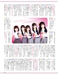 [EX Taishu] 2024年7月号