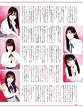 [EX Taishu] 2024年7月号