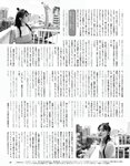 [EX Taishu] 2024年7月号