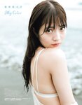 [EX Taishu] 2024年7月号