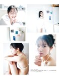 [EX Taishu] 2024年7月号