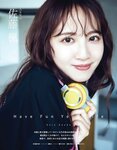 [EX Taishu] 2024年7月号