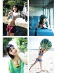 [EX Taishu] 2024年7月号