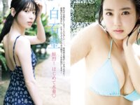 [FRIDAY] 2024.09.20 沢口愛華 白石聖 あのん 白浜美兎 浜浦彩乃 染谷有香