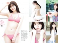 [FRIDAY] 2024.09.20 沢口愛華 白石聖 あのん 白浜美兎 浜浦彩乃 染谷有香