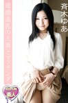 [Photobook] 斉木ゆあ 童顔美乳の人妻とマッチング