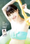 週刊実話 2024.09.05 岸明日香 河北彩伽 MINAMO 小那海あや 清宮仁愛 一条綺美香 椿木りさこ