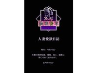 [Photobook] 艶Body 濃密接写 人妻愛欲日誌 佐々木あき 篠田ゆう 笹倉杏