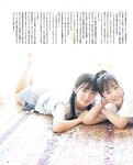 [BOMB! (ボム!) ] 2023.10