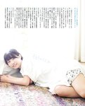 [BOMB! (ボム!) ] 2023.10