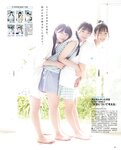 [BOMB! (ボム!) ] 2023.10