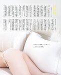 [BOMB! (ボム!) ] 2023.10