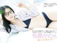 [FRIDAY] 2024.10.11 山下リオ 榎原依那 松島かのん 月足天音 根本凪 ちーまき 小坂田純奈 Niki
