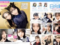 [FRIDAY] 2024.10.11 山下リオ 榎原依那 松島かのん 月足天音 根本凪 ちーまき 小坂田純奈 Niki