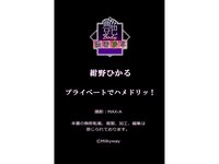 [Photobook] 艶BODY濃密接写 紺野ひかる プライベートでハメドリッ！