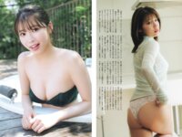 [FLASH] 2024.10.08 No.1748 沢口愛華 古田愛理 星咲エリカ 田中美久 永遠縁もあ 倉木華(PNG)