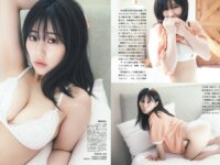 [FLASH] 2024.10.08 No.1748 沢口愛華 古田愛理 星咲エリカ 田中美久 永遠縁もあ 倉木華(PNG)