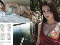 [FLASH] 2024.10.08 No.1748 沢口愛華 古田愛理 星咲エリカ 田中美久 永遠縁もあ 倉木華(PNG)