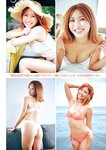 [Young Magazine] 週刊ヤングマガジン 2024.09.30 No.42 中田花奈 安藤京香 七瀬凛花