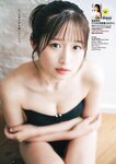[Young Champion] ヤングチャンピオン 2024.09.24 No.19 桃月なしこ 貝賀琴莉 石田千穂
