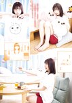 [Young Magazine] 週刊ヤングマガジン 2024.09.23 No.41 菊地姫奈 尾茂井奏良 大西陽羽 古田彩仁