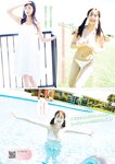[Young Magazine] 週刊ヤングマガジン 2024.09.23 No.41 菊地姫奈 尾茂井奏良 大西陽羽 古田彩仁