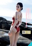 [Young Magazine] 週刊ヤングマガジン 2024.10.07 No.43 Pyun A 中村みずき 金谷みひろ