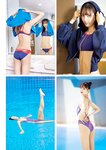 [Young Magazine] 週刊ヤングマガジン 2024.10.07 No.43 Pyun A 中村みずき 金谷みひろ