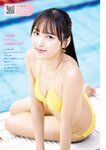 [Young Magazine] 週刊ヤングマガジン 2024.10.07 No.43 Pyun A 中村みずき 金谷みひろ