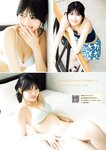 [Young Magazine] 週刊ヤングマガジン 2024.10.07 No.43 Pyun A 中村みずき 金谷みひろ