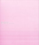 2004.01 安倍なつみ in Hello! Project 2004 summer