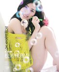 [Bomb Magazine] 2014 No.07 松井珠理奈 渡辺美優紀 吉田朱里 矢倉楓子 小嶋真子 入山杏奈