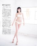 [Bomb Magazine] 2014 No.07 松井珠理奈 渡辺美優紀 吉田朱里 矢倉楓子 小嶋真子 入山杏奈