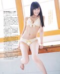 [Bomb Magazine] 2014 No.07 松井珠理奈 渡辺美優紀 吉田朱里 矢倉楓子 小嶋真子 入山杏奈