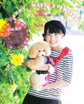 [Bomb Magazine] 2014 No.07 松井珠理奈 渡辺美優紀 吉田朱里 矢倉楓子 小嶋真子 入山杏奈