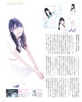 [Bomb Magazine] 2014 No.07 松井珠理奈 渡辺美優紀 吉田朱里 矢倉楓子 小嶋真子 入山杏奈