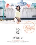 [Bomb Magazine] 2014 No.07 松井珠理奈 渡辺美優紀 吉田朱里 矢倉楓子 小嶋真子 入山杏奈