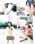 [Bomb Magazine] 2014 No.07 松井珠理奈 渡辺美優紀 吉田朱里 矢倉楓子 小嶋真子 入山杏奈