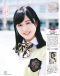 [Bomb Magazine] 2014 No.07 松井珠理奈 渡辺美優紀 吉田朱里 矢倉楓子 小嶋真子 入山杏奈