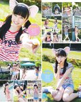 [Bomb Magazine] 2014 No.07 松井珠理奈 渡辺美優紀 吉田朱里 矢倉楓子 小嶋真子 入山杏奈