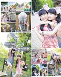 [Bomb Magazine] 2014 No.07 松井珠理奈 渡辺美優紀 吉田朱里 矢倉楓子 小嶋真子 入山杏奈