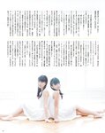 [Bomb Magazine] 2014 No.07 松井珠理奈 渡辺美優紀 吉田朱里 矢倉楓子 小嶋真子 入山杏奈