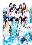 [Young Jump] 週刊ヤングジャンプ 2024.09.26 No.41 早﨑すずき