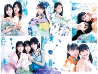 [Young Jump] 週刊ヤングジャンプ 2024.09.26 No.41 早﨑すずき