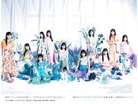 [Young Jump] 週刊ヤングジャンプ 2024.09.26 No.41 早﨑すずき