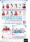 [Young Jump] 週刊ヤングジャンプ 2024.09.26 No.41 早﨑すずき