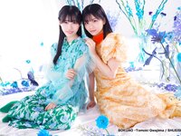 [Young Jump] 週刊ヤングジャンプ 2024.09.26 No.41 早﨑すずき