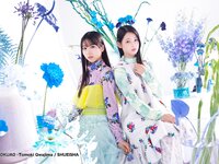 [Young Jump] 週刊ヤングジャンプ 2024.09.26 No.41 早﨑すずき