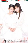 [Young Jump] 週刊ヤングジャンプ 2024.09.26 No.41 早﨑すずき