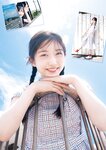 [Young Jump] 週刊ヤングジャンプ 2024.09.26 No.41 早﨑すずき